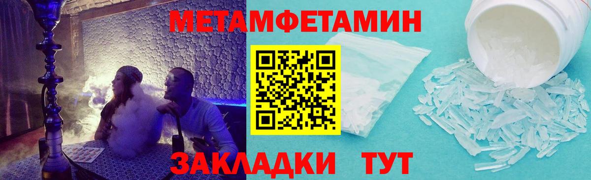 Норильск  АМФЕТАМИН  Вход с VPN  Амфетамин  Амфетамин 98% 