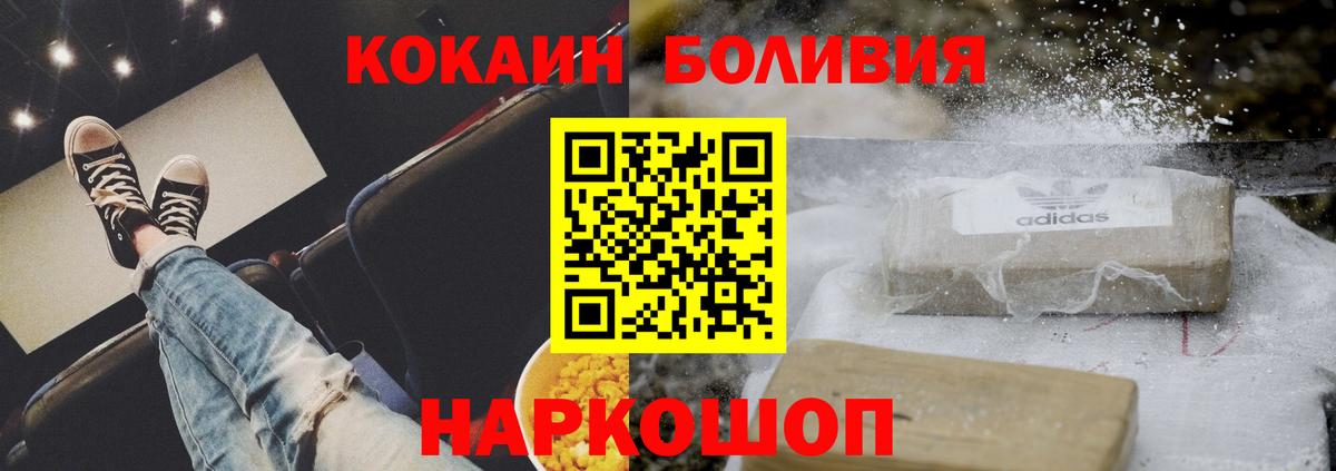 КОКАИН Columbia  Вход с VPN  КОКАИН  Норильск 