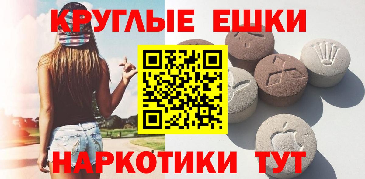 ЭКСТАЗИ Punisher  Вход с VPN  ЭКСТАЗИ  ЭКСТАЗИ VHQ  Норильск 