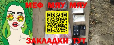 прущая мука Бузулук