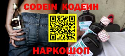 синтетический гашиш Будённовск