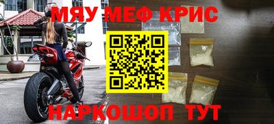 синтетический гашиш Будённовск