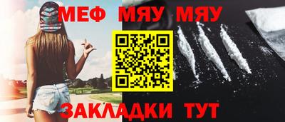 прущая мука Бузулук