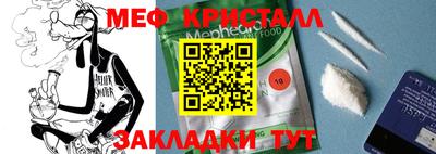 прущая мука Бузулук