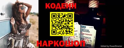 синтетический гашиш Будённовск