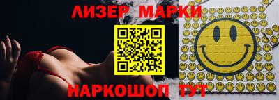 синтетический гашиш Будённовск