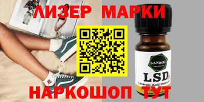 синтетический гашиш Будённовск