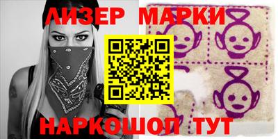 синтетический гашиш Будённовск