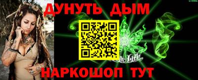 синтетический гашиш Будённовск