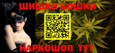 синтетический гашиш Будённовск