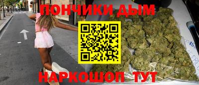 синтетический гашиш Будённовск