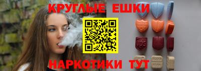 синтетический гашиш Будённовск