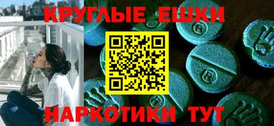 экстази Бугуруслан