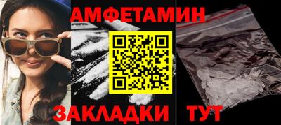 экстази Бугуруслан