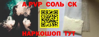 синтетический гашиш Будённовск