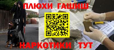 прущая мука Бузулук