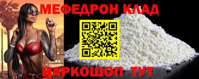 прущая мука Бузулук