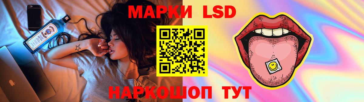 Лсд 25 экстази ecstasy Норильск
