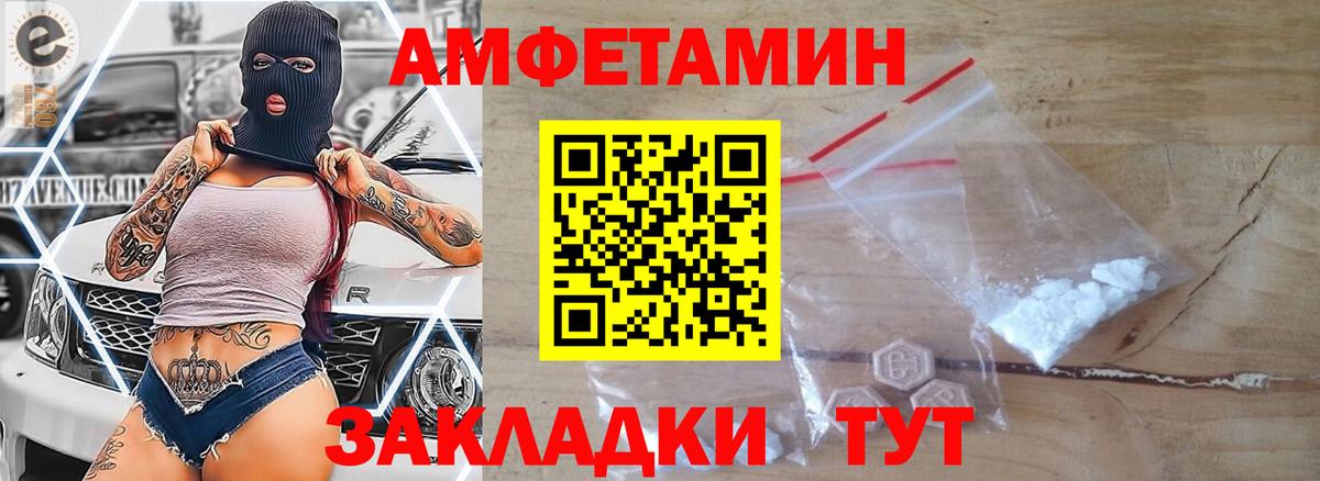 Метамфетамин винт  Вход с VPN  Метамфетамин  Норильск 