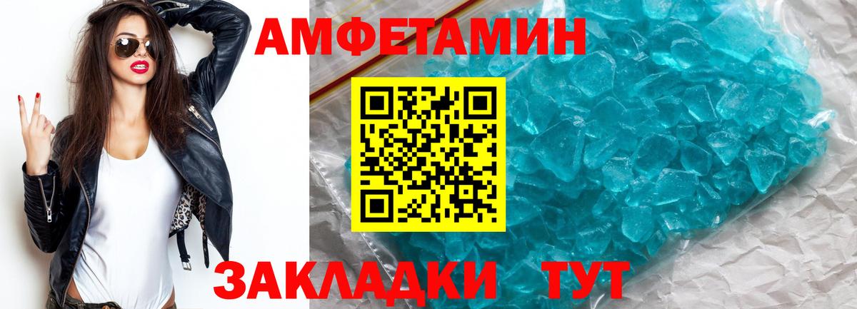 Первитин мет Норильск