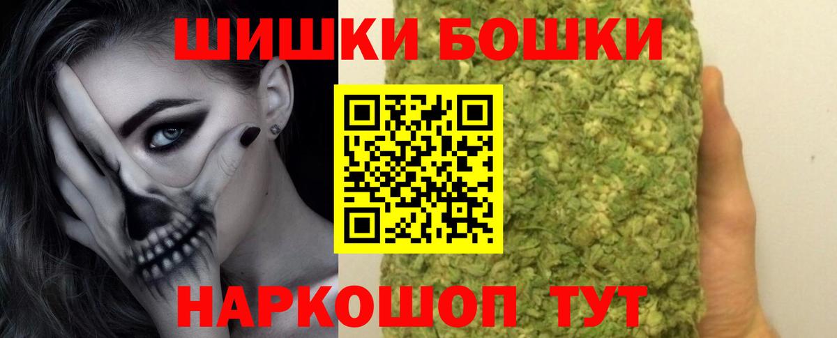 Канабис индика  МАРИХУАНА Amnesia  Бошки Шишки конопля  Норильск  Вход с VPN 